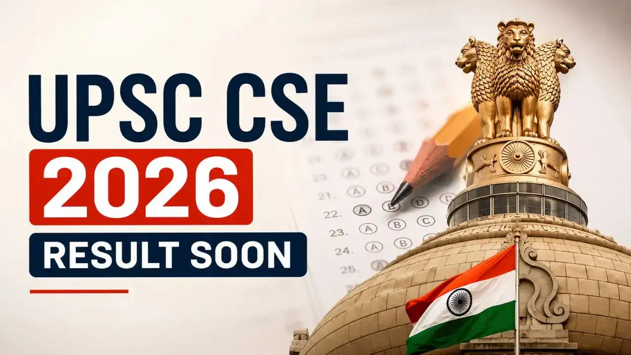 యూపీఎస్సీ ప్రిలిమ్స్ ఫలితాల కోసం ఉత్కంఠ.. లక్షలాది అభ్యర్థులు ఎదురుచూపులు