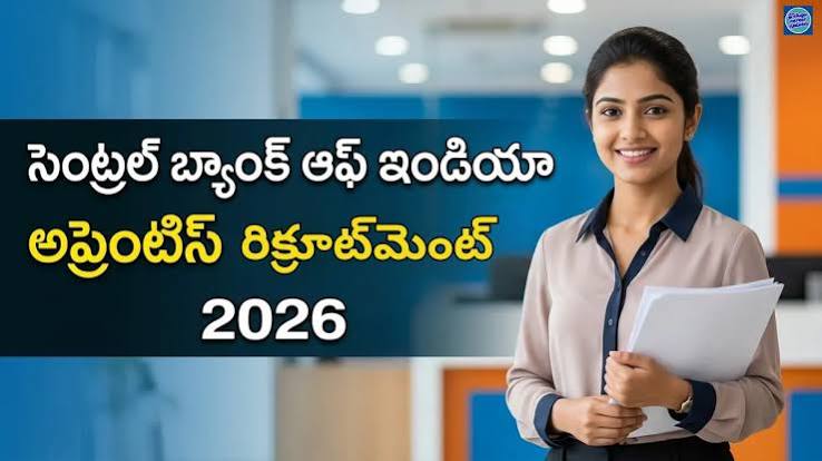 సెంట్రల్ బ్యాంక్‌లో 4,500 అప్రెంటిస్ ఉద్యోగాలు.. యువతకు భారీ అవకాశం