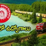 రైల్వేలో 6,565 టెక్నీషియన్ ఉద్యోగాలు.. ప్రభుత్వ ఉద్యోగాల కోసం ఎదురుచూస్తున్న యువతకు భారీ అవకాశం
