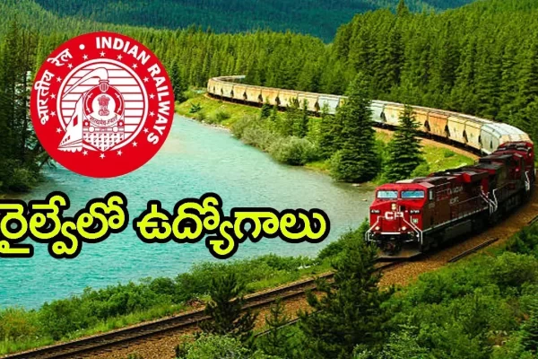 రైల్వేలో 6,565 టెక్నీషియన్ ఉద్యోగాలు.. ప్రభుత్వ ఉద్యోగాల కోసం ఎదురుచూస్తున్న యువతకు భారీ అవకాశం