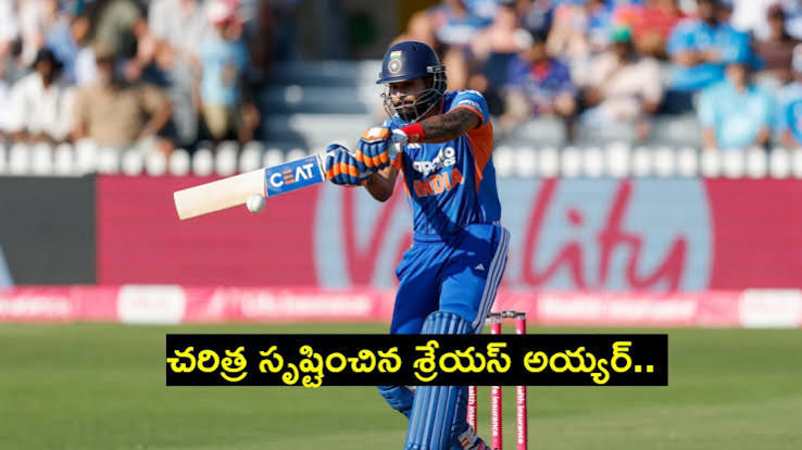 5 ఓవర్ల టీ20లో షాకింగ్ నిర్ణయం.. టాస్ గెలిచి బ్యాటింగ్ ఎంచుకున్న శ్రేయస్ అయ్యర్.. ఎందుకంటే?