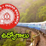 రైల్వేలో సెక్షన్ కంట్రోలర్ ఉద్యోగాలు.. స్థిరమైన కెరీర్ కోరుకునే యువతకు మరో అవకాశం