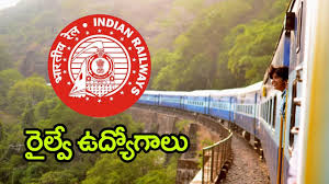 రైల్వేలో సెక్షన్ కంట్రోలర్ ఉద్యోగాలు.. స్థిరమైన కెరీర్ కోరుకునే యువతకు మరో అవకాశం