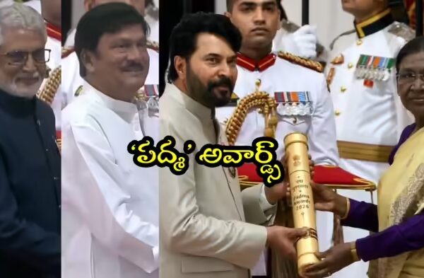 పద్మ అవార్డులు 2026.. కళ, సాహిత్యం, సేవారంగాల్లో విశిష్ట కృషికి దేశ అత్యున్నత గౌరవం