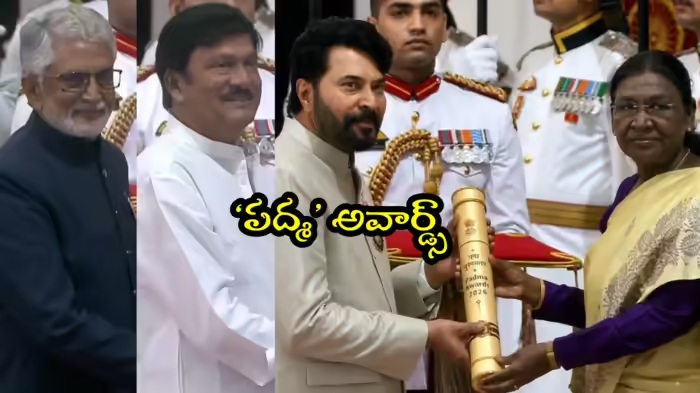 పద్మ అవార్డులు 2026.. కళ, సాహిత్యం, సేవారంగాల్లో విశిష్ట కృషికి దేశ అత్యున్నత గౌరవం