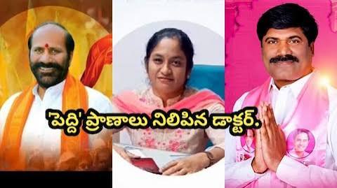 9 సార్లు CPR చేసి ప్రాణాలు కాపాడిన వైద్యురాలు.. గుండె ఆగిన తర్వాత ఎంత సేపటి వరకు CPR ప్రాణం నిలబెడుతుంది?