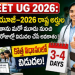 NEET UG 2026 కౌన్సెలింగ్‌లో కీలక మార్పులు.. ఇకపై విద్యార్థులు తప్పక తెలుసుకోవాల్సిన కొత్త నిబంధనలు