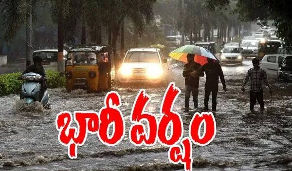 తెలంగాణకు భారీ వర్షాల హెచ్చరిక.. 10 జిల్లాలకు ఎల్లో అలర్ట్, వచ్చే 48 గంటలు అప్రమత్తంగా ఉండండి