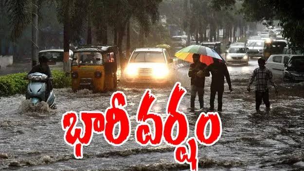 తెలంగాణకు భారీ వర్షాల హెచ్చరిక.. 10 జిల్లాలకు ఎల్లో అలర్ట్, వచ్చే 48 గంటలు అప్రమత్తంగా ఉండండి